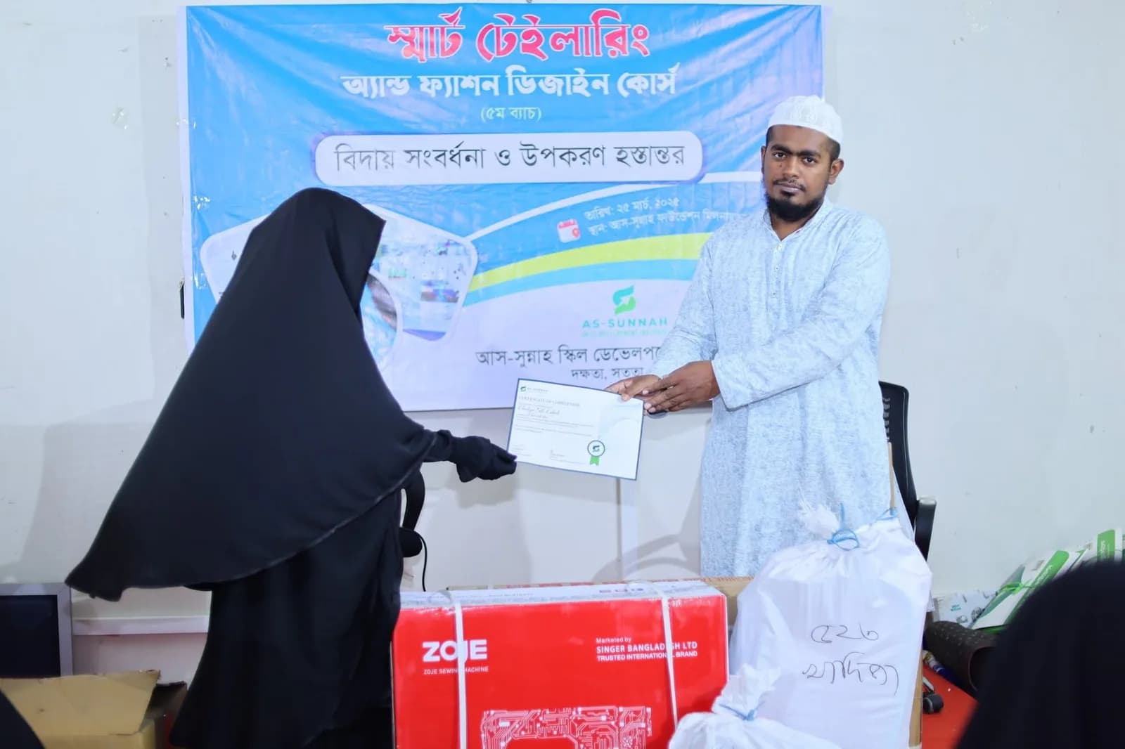 স্মার্ট টেইলারিং অ্যান্ড ফ্যাশন ডিজাইন — ছবি 1
